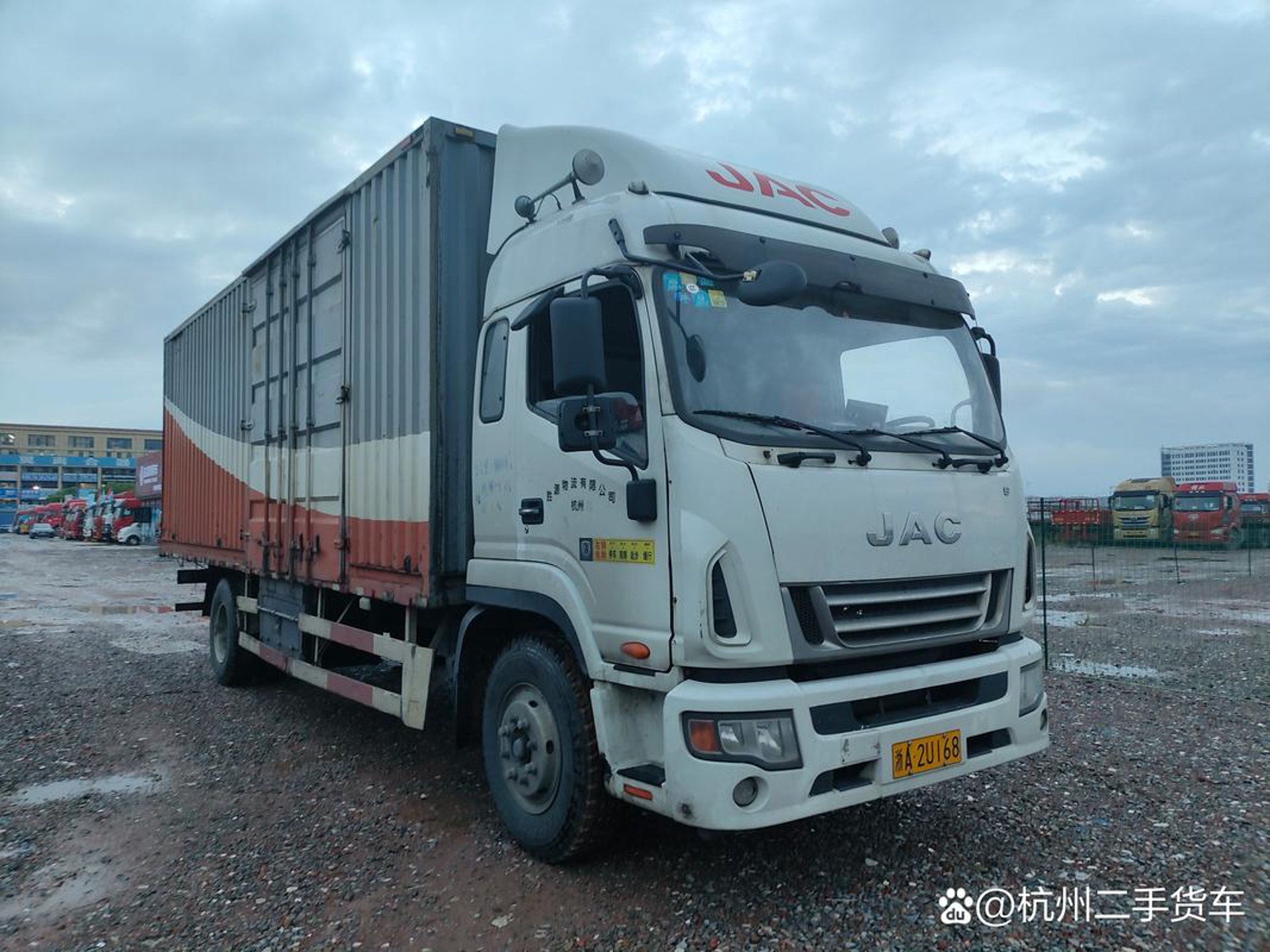 骏驰二手卡车