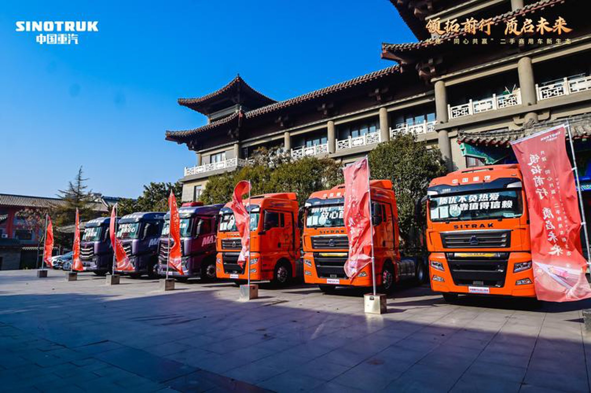 骏驰二手卡车